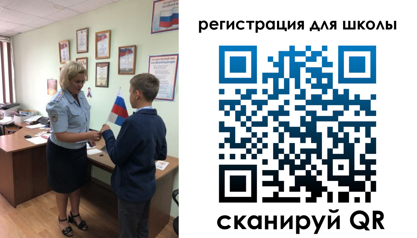 регистрация в Кодинске